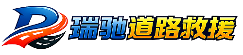 颍上县附近回程货车调度｜工程机械爬梯车大件运输车调度